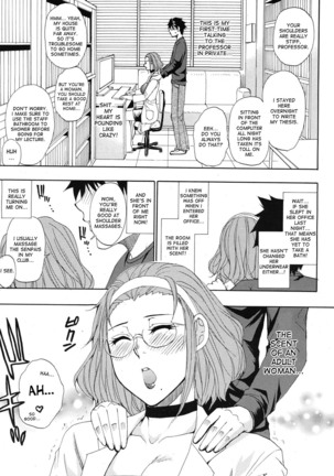 Switch! Professor Omigawa - Page 5