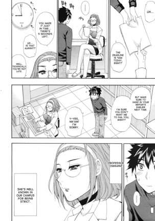 Switch! Professor Omigawa - Page 2
