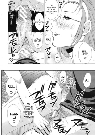 Switch! Professor Omigawa - Page 16
