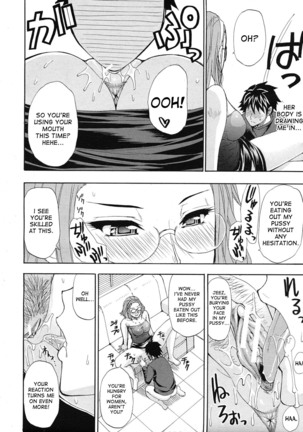 Switch! Professor Omigawa - Page 14