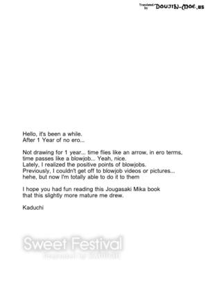 Sweet Festival   {doujins.com}