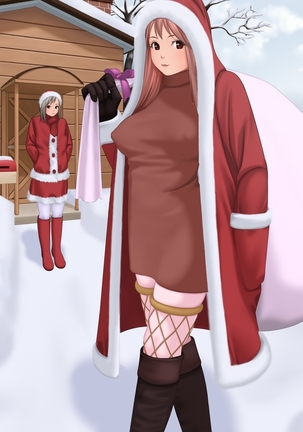 Santa Jouhou Kyoku Page #33