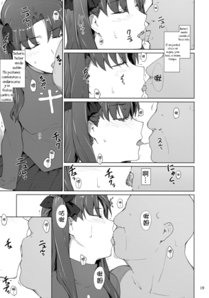 Tosaka-ke no Kakei Jijou 10 Page #19