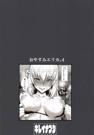 Oyasumi Erika. 4 Page #25