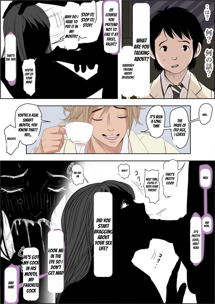 Charao ni Netorare Route 2 Vol. 5