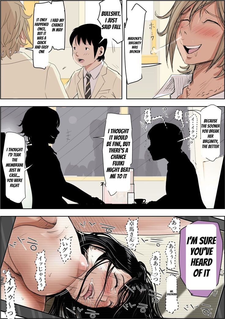 Charao ni Netorare Route 2 Vol. 5