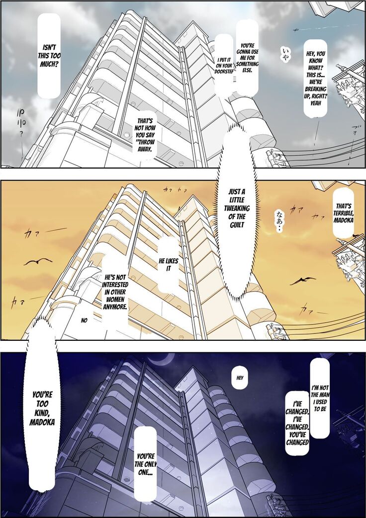 Charao ni Netorare Route 2 Vol. 5