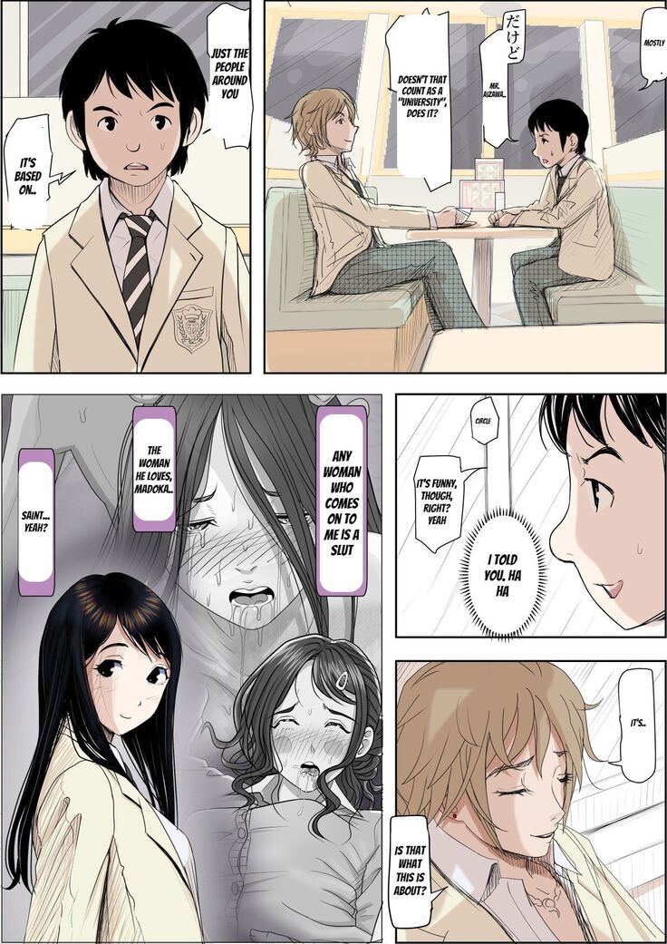 Charao ni Netorare Route 2 Vol. 5