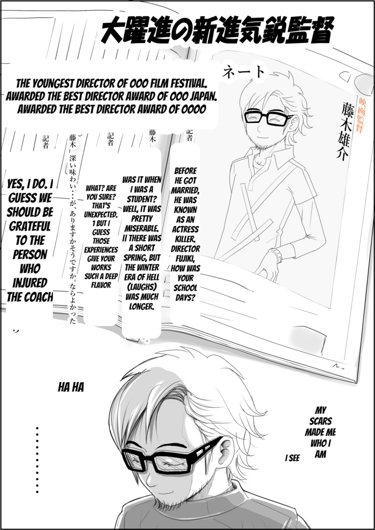 Charao ni Netorare Route 2 Vol. 5