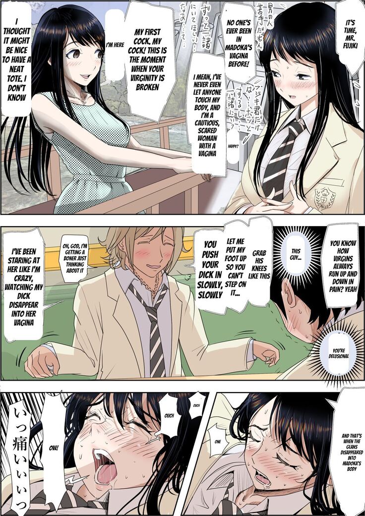 Charao ni Netorare Route 2 Vol. 5