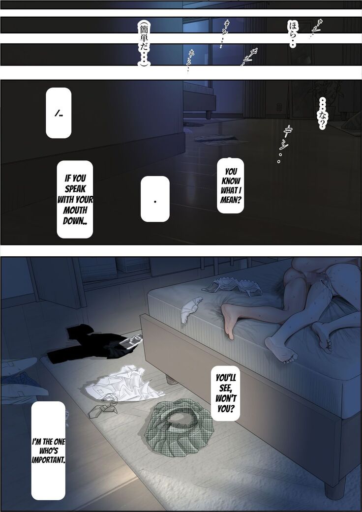 Charao ni Netorare Route 2 Vol. 5