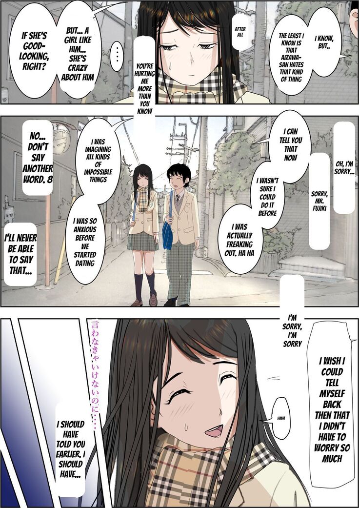 Charao ni Netorare Route 2 Vol. 5