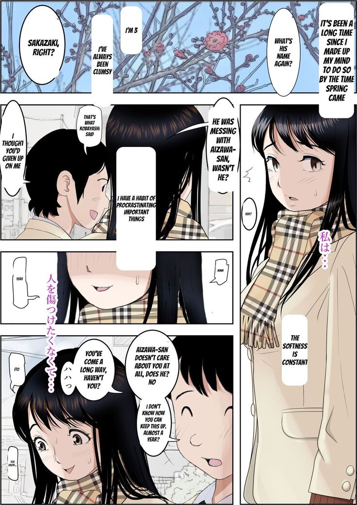 Charao ni Netorare Route 2 Vol. 5