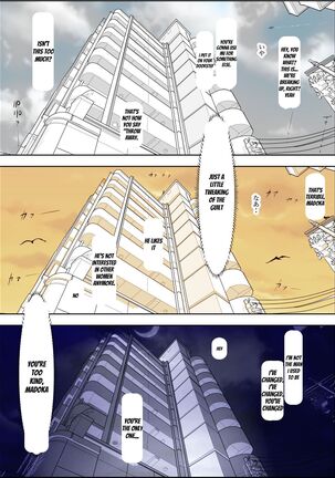 Charao ni Netorare Route 2 Vol. 5 Page #56