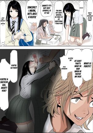 Charao ni Netorare Route 2 Vol. 5 Page #15