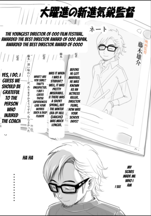 Charao ni Netorare Route 2 Vol. 5 Page #69