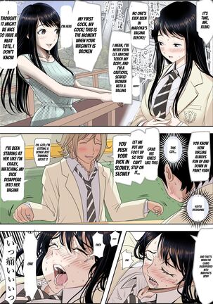 Charao ni Netorare Route 2 Vol. 5 Page #33