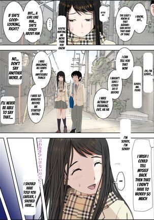 Charao ni Netorare Route 2 Vol. 5 Page #23