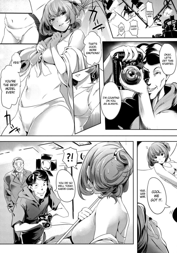 Another Produce -Kaede Takagaki-   {doujins.com}