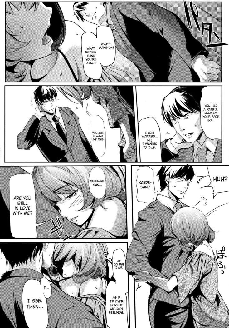 Another Produce -Kaede Takagaki-   {doujins.com}