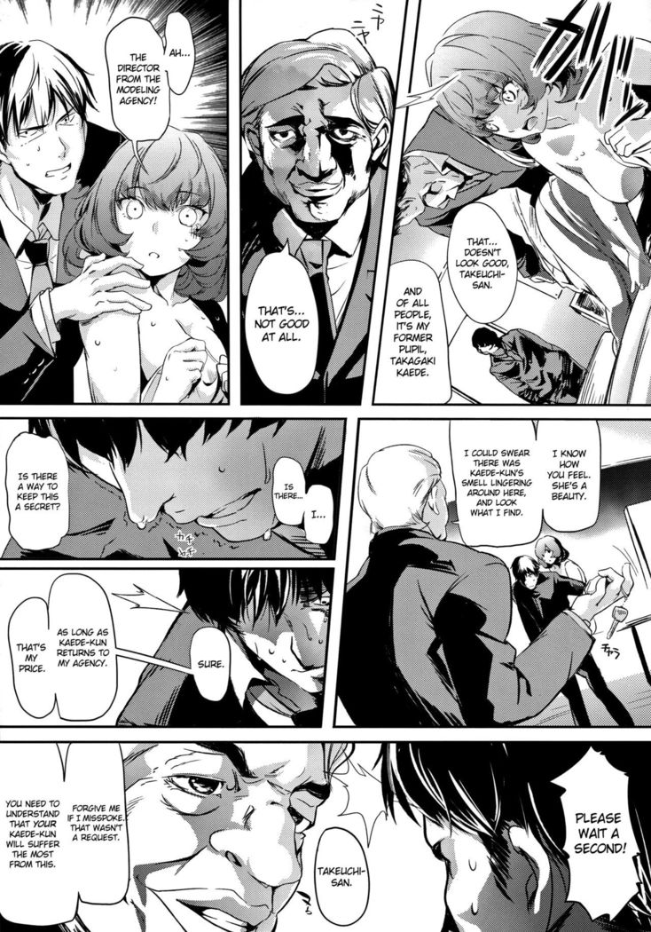 Another Produce -Kaede Takagaki-   {doujins.com}