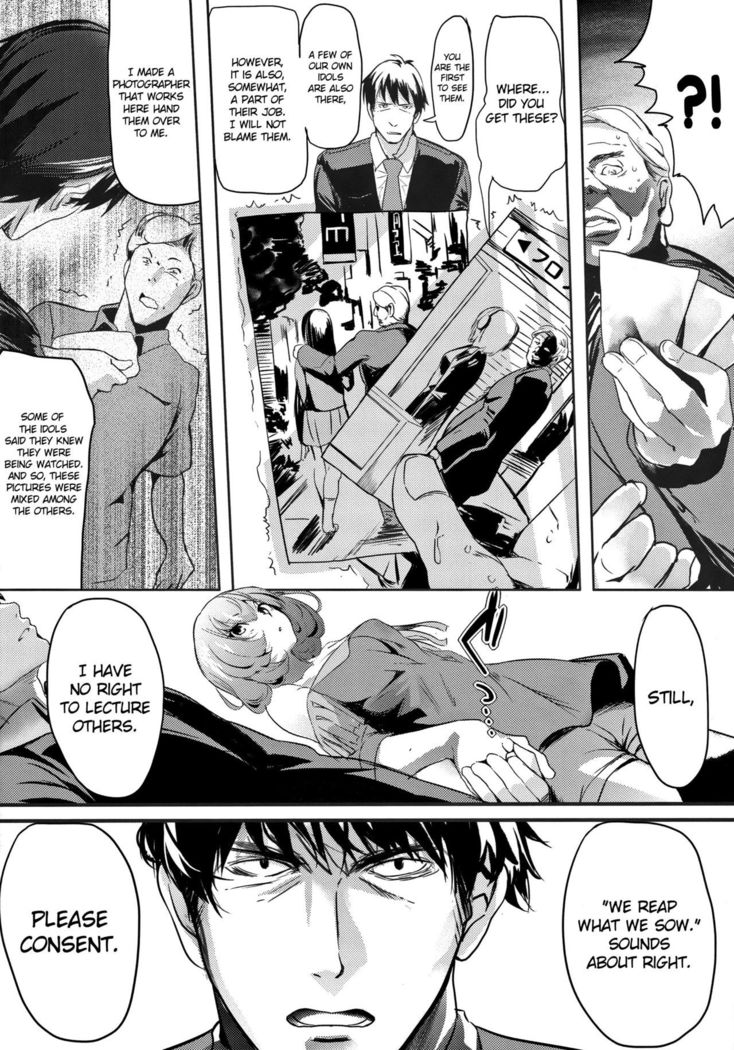 Another Produce -Kaede Takagaki-   {doujins.com}