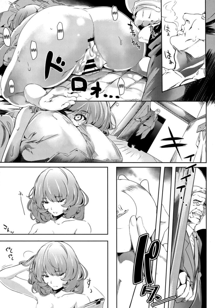 Another Produce -Kaede Takagaki-   {doujins.com}