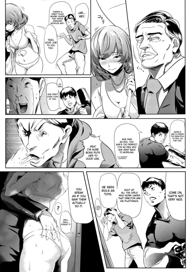 Another Produce -Kaede Takagaki-   {doujins.com}