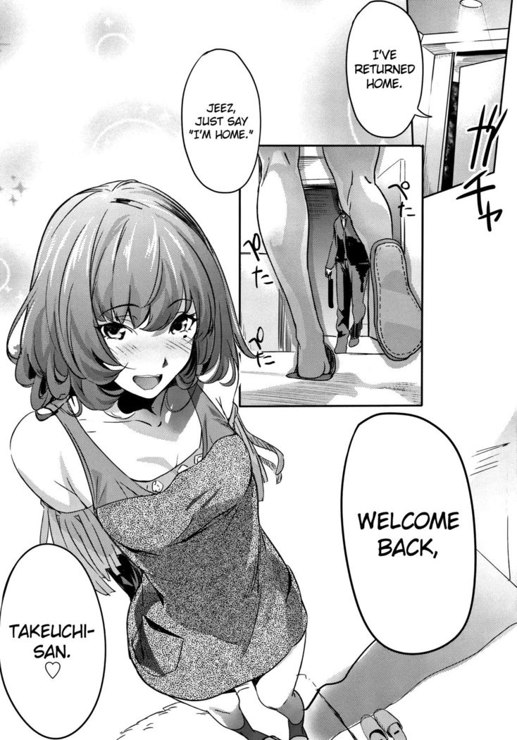 Another Produce -Kaede Takagaki-   {doujins.com}