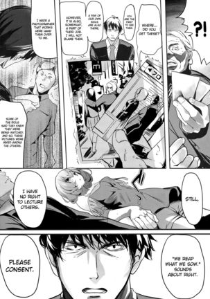 Another Produce -Kaede Takagaki-   {doujins.com} - Page 31