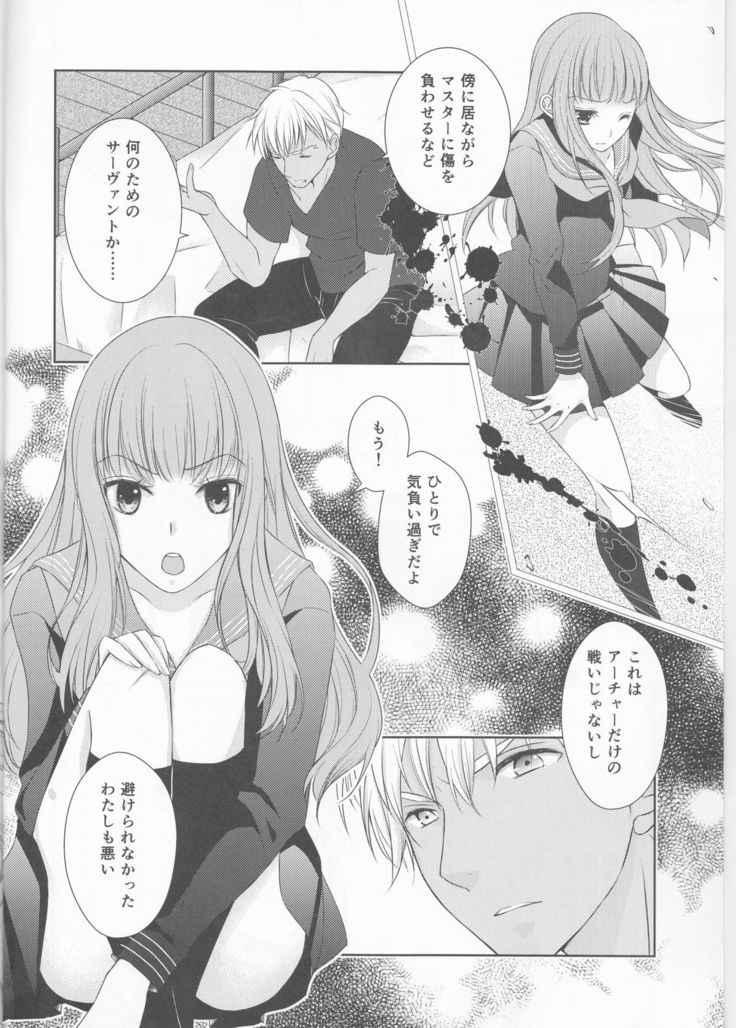 好きなら全部いいじゃない!