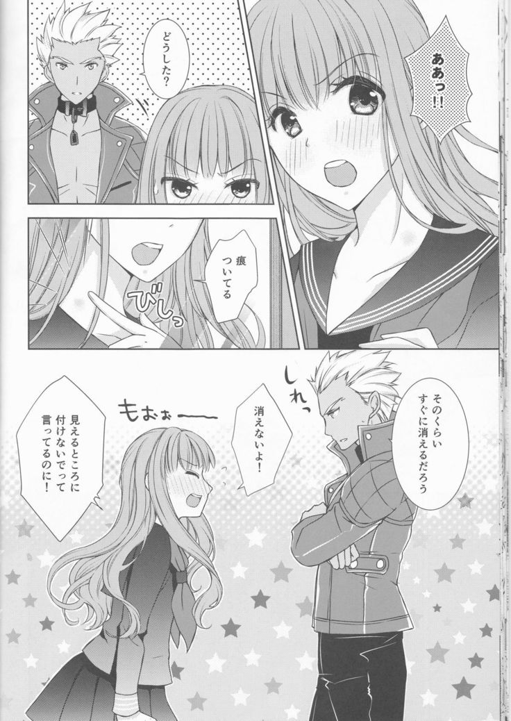 好きなら全部いいじゃない!