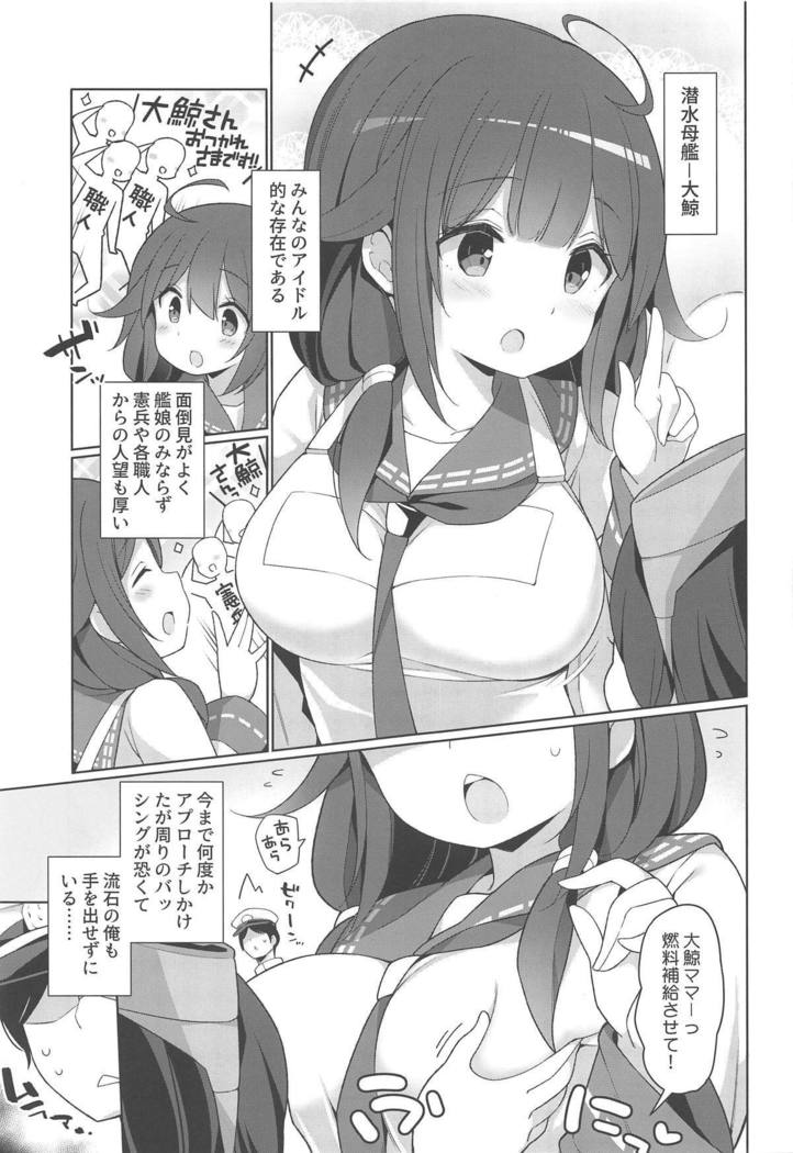 Taigei Hishokan to Takusan Pyuppyu Shimashou ne