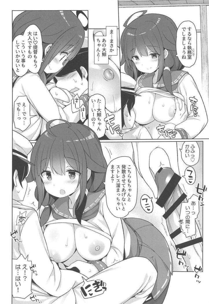 Taigei Hishokan to Takusan Pyuppyu Shimashou ne
