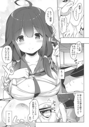 Image 7922492