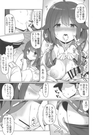 Image 7922498