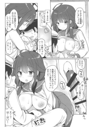 Image 7922491