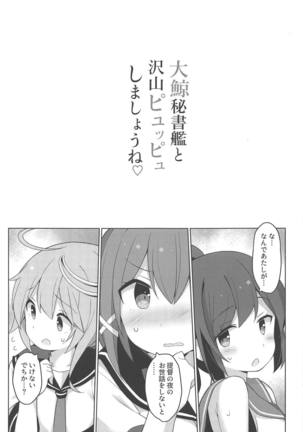 Image 7922494