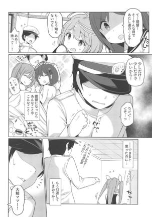 Image 7922490