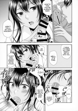 Kinketsu Josou Gal Suppo-machichuu Page #19