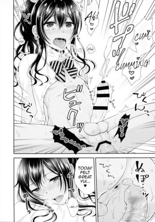 Kinketsu Josou Gal Suppo-machichuu Page #25