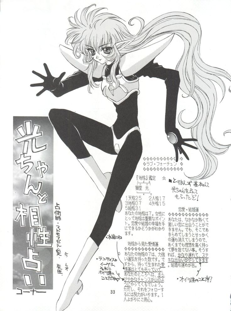 KAISHAKU 2010