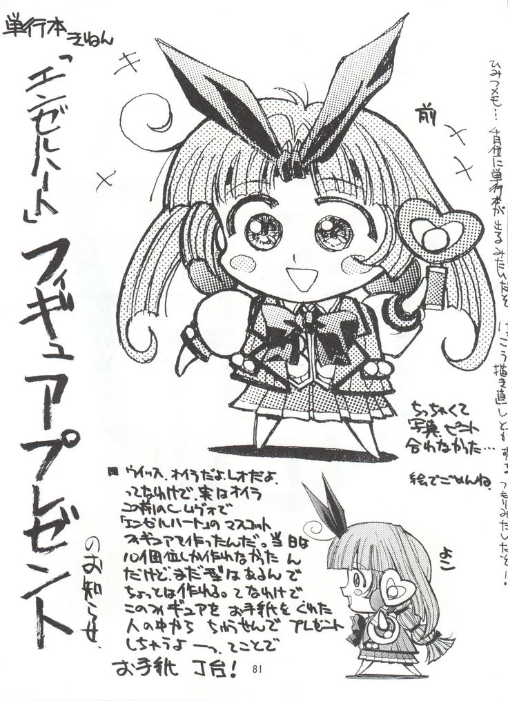 KAISHAKU 2010