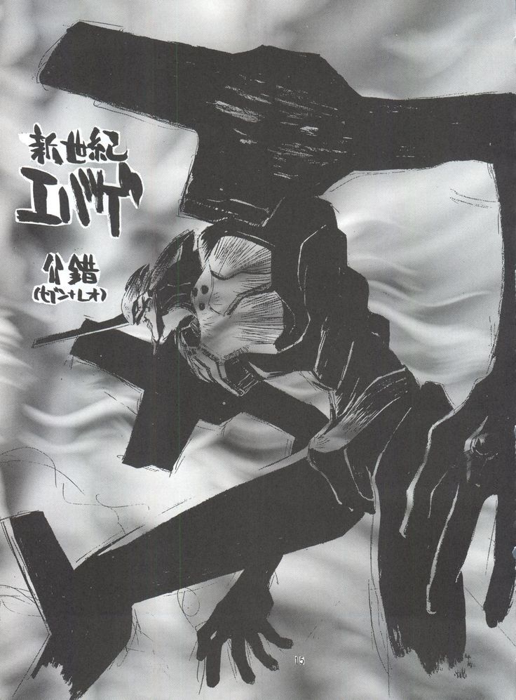 KAISHAKU 2010