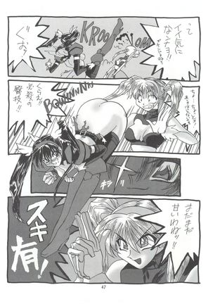 KAISHAKU 2010 Page #46