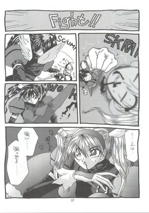 KAISHAKU 2010 Page #36
