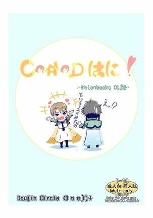 CAD Wa ni! | He gave me a right good CAD'ing! Page #29