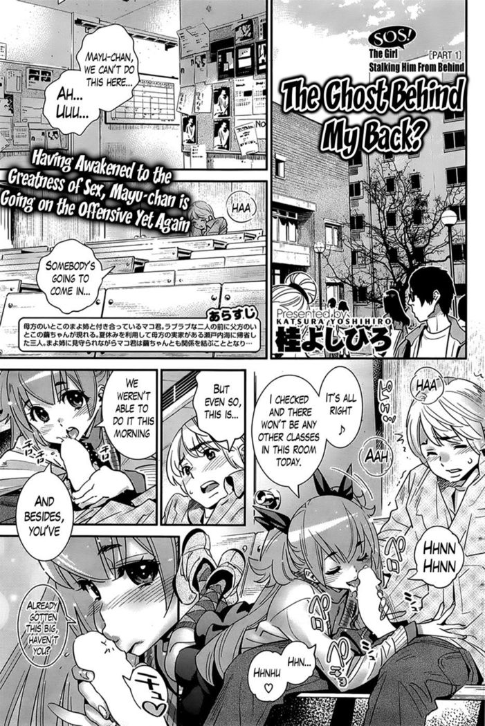 The Ghost Behind My Back SOS! The Girl Stalking Him From Behind -Part 1- (CH. 8)