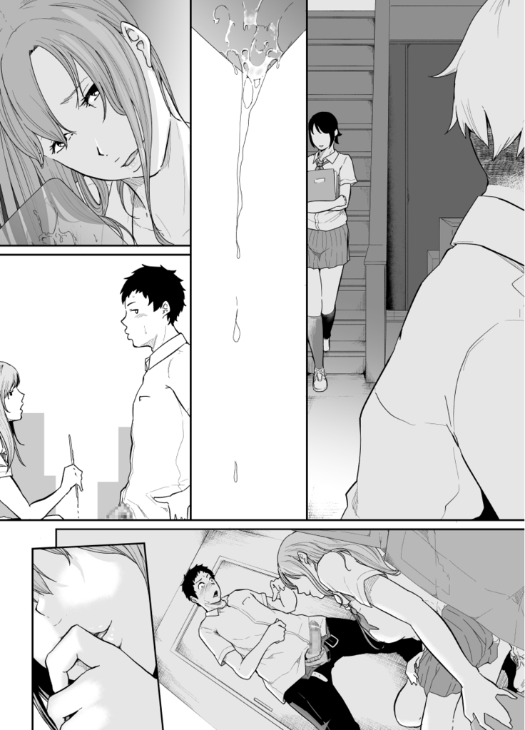 Asobi no Tsumori datta no ni