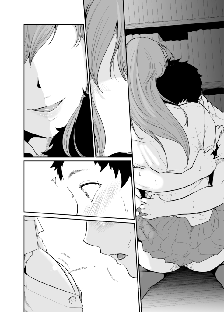 Asobi no Tsumori datta no ni